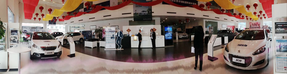 绵阳44118太阳成城集团商贸有限公司