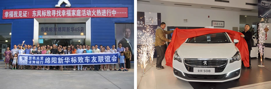 绵阳44118太阳成城集团商贸有限公司