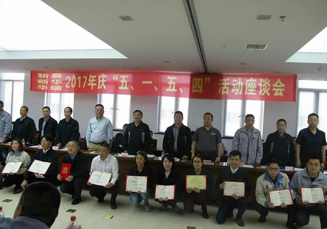 公司召开“五?一、、、五?四”座谈会.jpg