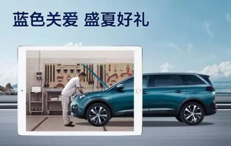 盛夏好礼，，，千份免费保养，，，千元整车延保，，，疯狂开抢