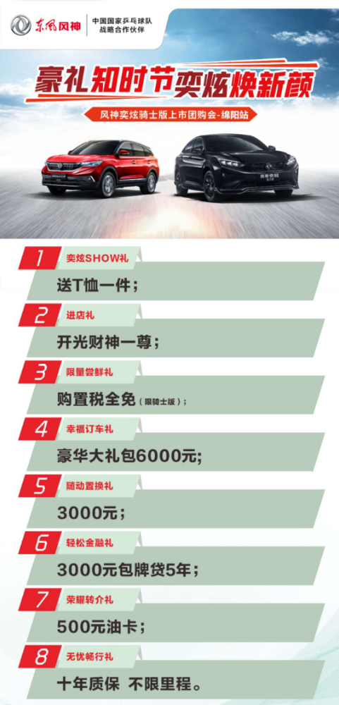 这份入夏秘笈 还你个“青青”爽爽的炎天！！！