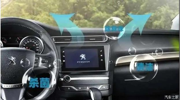 康健呼吸 汽车空调洗濯必不可少呦