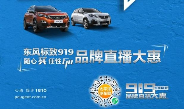 日供50元新车开回家