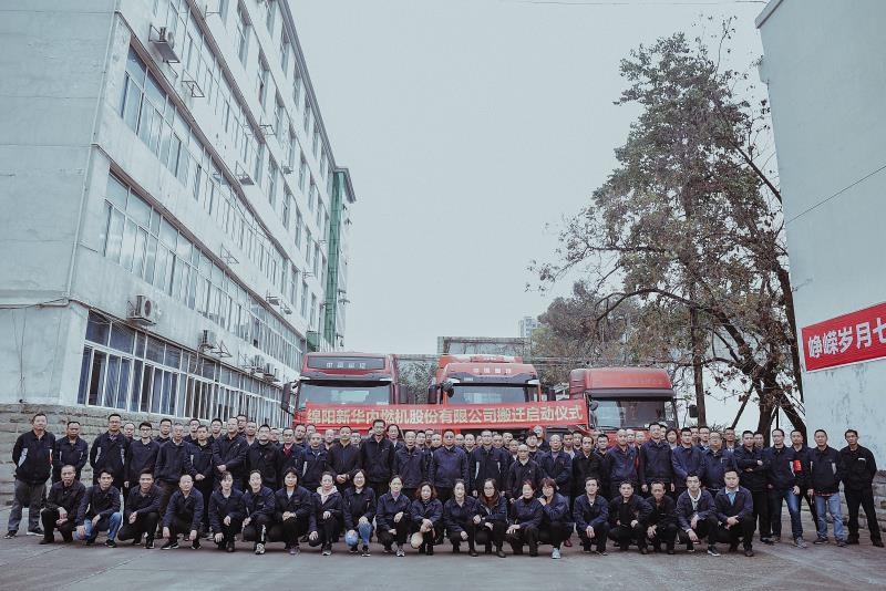 44118太阳成城集团搬家启动仪式