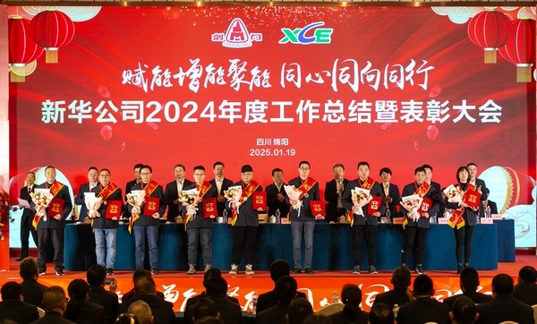 44118太阳成城集团公司年会 (24 - 65).jpg